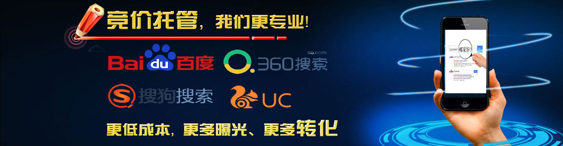 平舆百度竞价开户