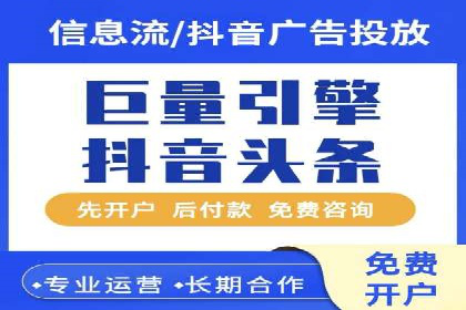 探索百度竞价包年的奥秘：成功企业案例剖析