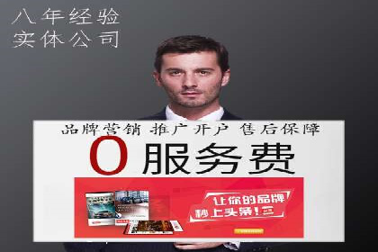 SEM竞价案例深度解析：广告主如何盈利