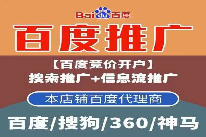 百度推广返点策略：案例解析与优化